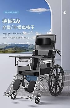 新品　近場であればお届けします　車椅子　折りたたみ Amazon | kaitou 車椅子 折りたたみ 折り畳み 軽量 アルミ 介助